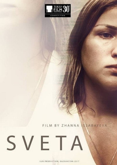 Póster de Sveta