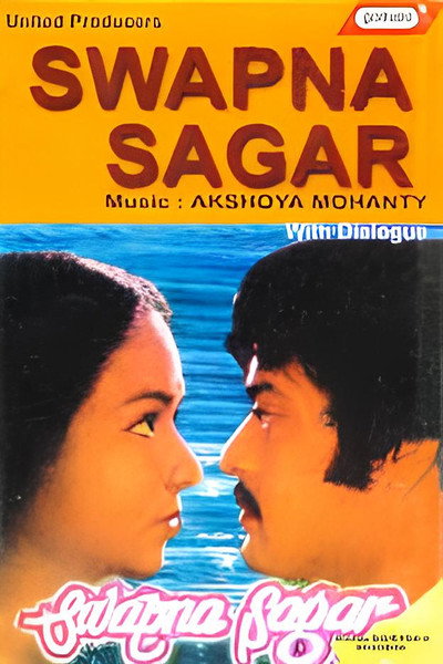 Póster de Swapna Sagara