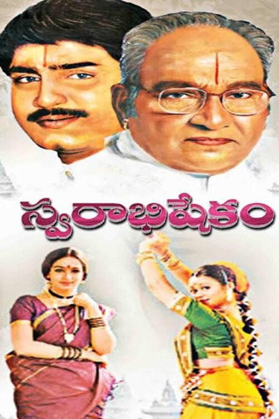 Póster de Swarabhishekam