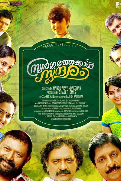Póster de Swargathekkal Sundaram