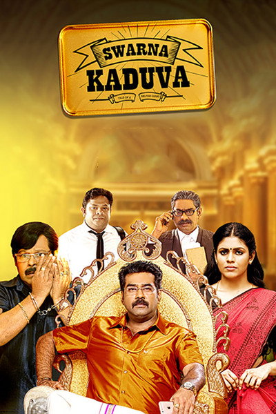 Póster de Swarna Kaduva