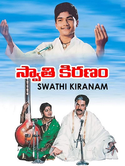 Póster de Swathi Kiranam
