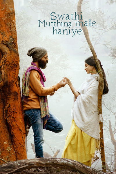 Póster de Swathi Mutthina Male Haniye