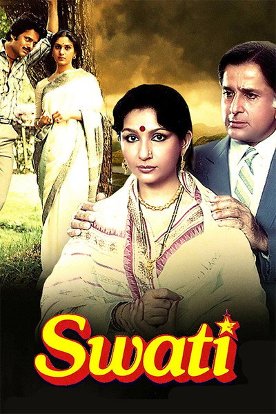Póster de Swati