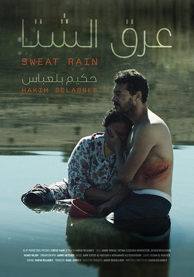 Póster de Sweat Rain