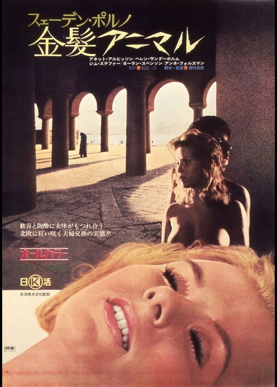 Póster de Sweden Porno: Blonde Animal