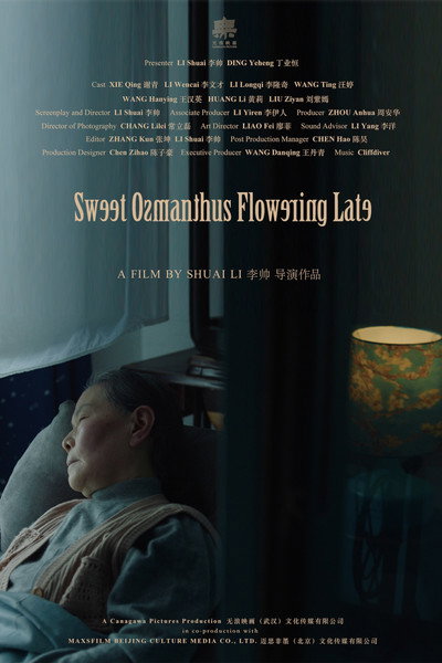 Póster de Sweet Osmanthus Flowering Late