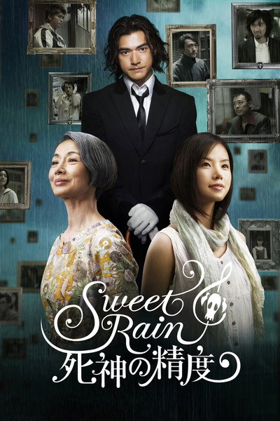 Póster de Sweet Rain: Accuracy of Death