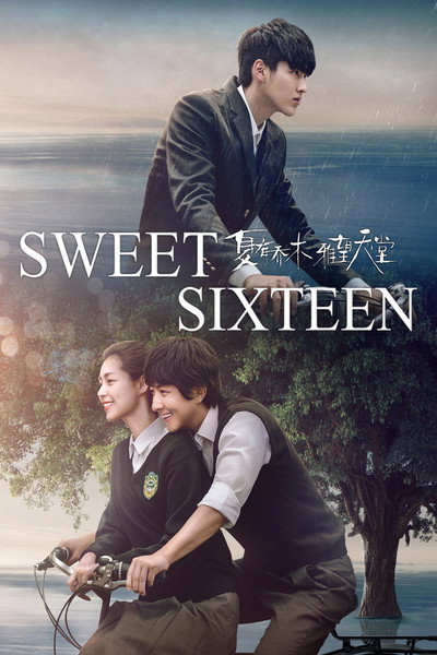 Póster de Sweet Sixteen
