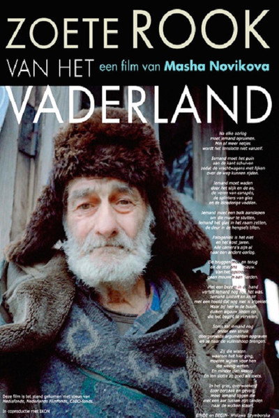 Póster de Sweet Smoke of the Fatherland