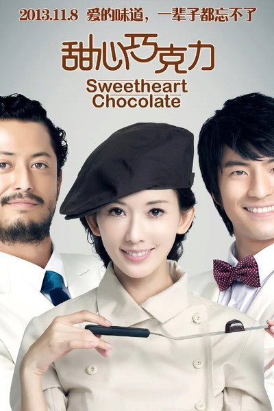 Póster de Sweetheart Chocolate