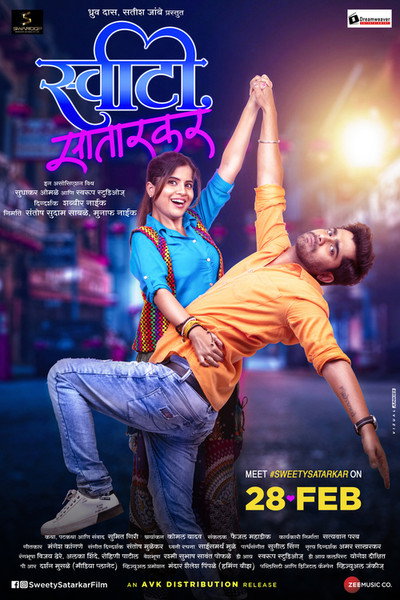 Póster de Sweety Satarkar