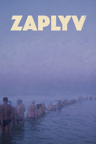 Póster de Swimmers