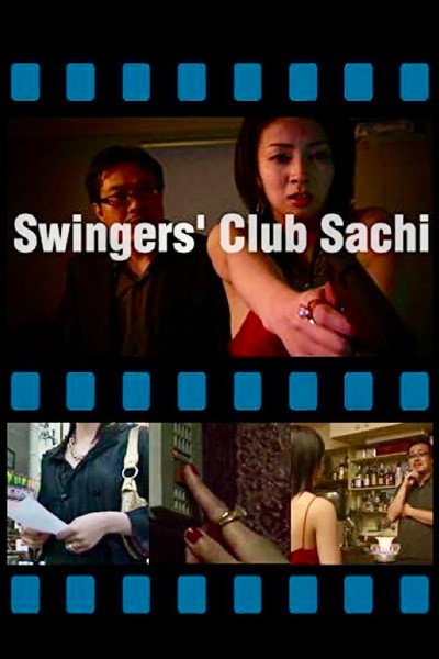 Póster de Swingers' Club Sachi