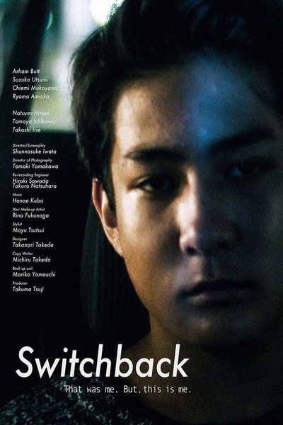 Póster de Switchback