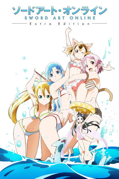 Póster de Sword art online: Edición extra