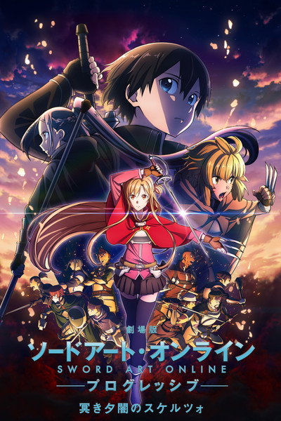 Póster de Sword Art Online the Movie: Progressive - Scherzo of Deep Night
