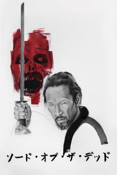 Póster de Sword of the Dead