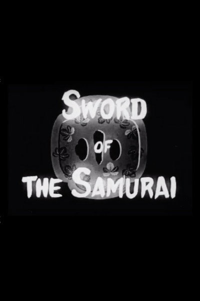 Póster de Sword of the Samurai