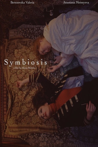 Póster de Symbiosis