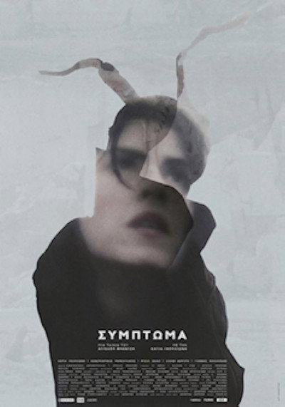 Póster de Symptom
