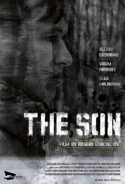 Póster de Syn