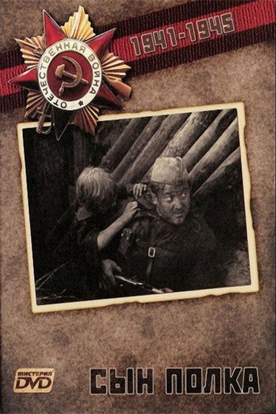 Póster de Syn polka