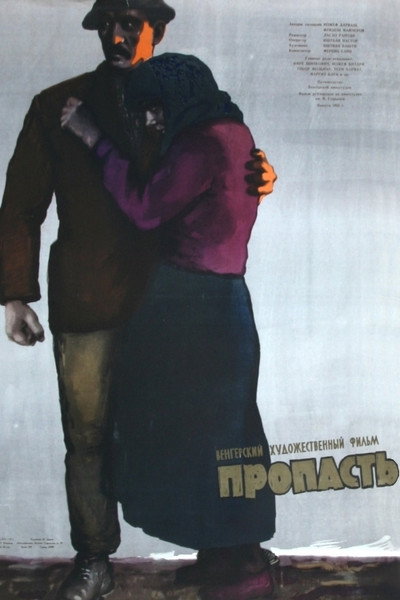 Póster de Szakadék