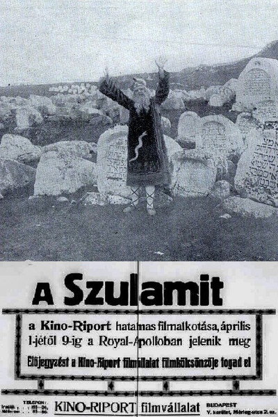 Póster de Szulamit