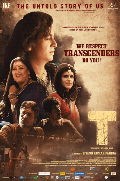 Póster de T