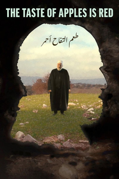 Póster de Ta'am al Tufah, Ahmar