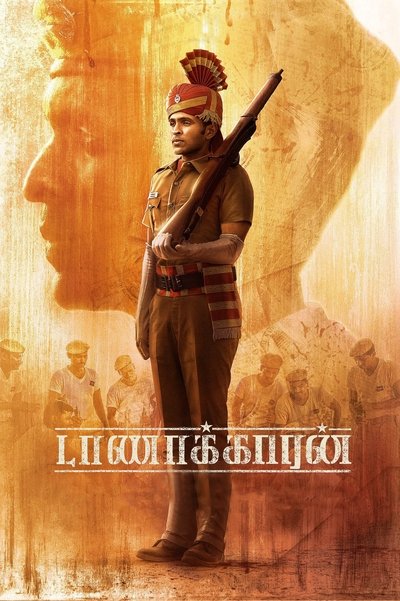 Póster de Taanakkaran