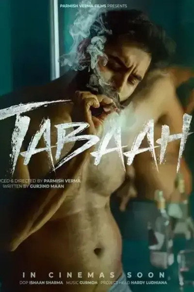 Póster de Tabaah