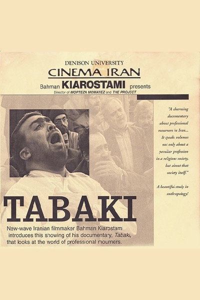 Póster de Tabaki
