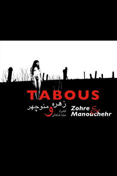 Póster de Tabous - Zohre & Manouchehr
