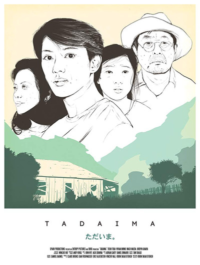 Póster de Tadaima
