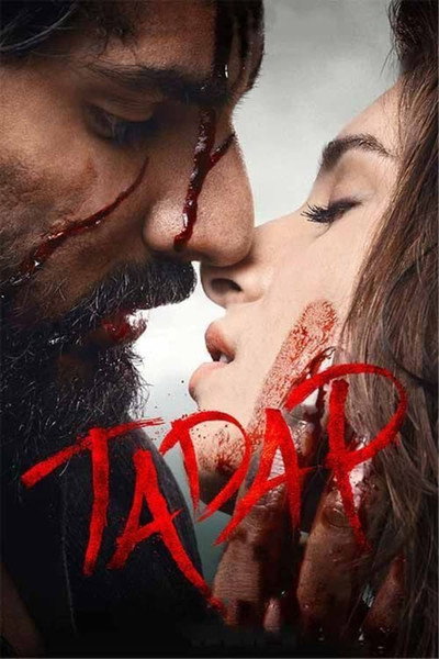 Póster de Tadap