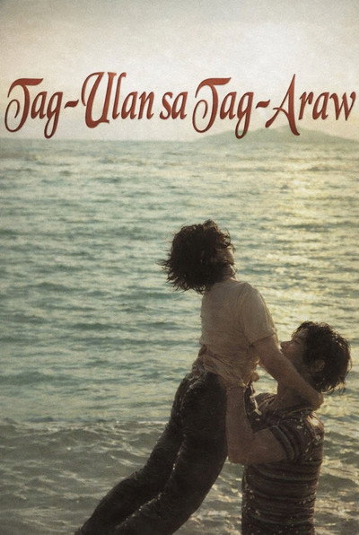 Póster de Tag-ulan sa tag-araw