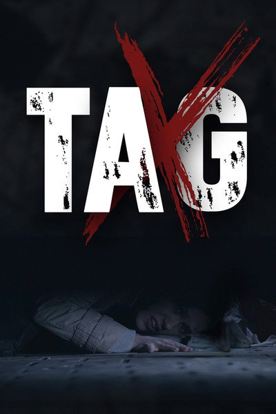 Póster de Tag X