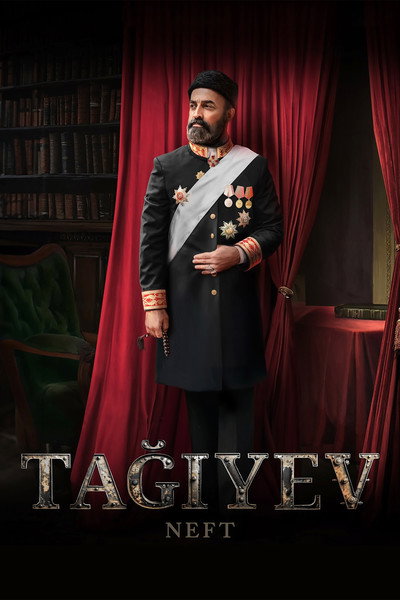 Póster de Taghiyev: Oil