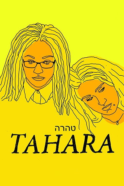 Póster de Tahara