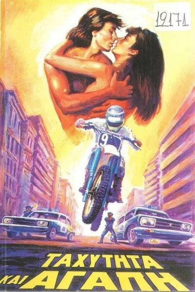 Póster de Tahytita kai agapi