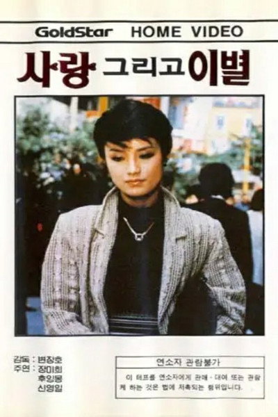Póster de Tai yang ye ku qi