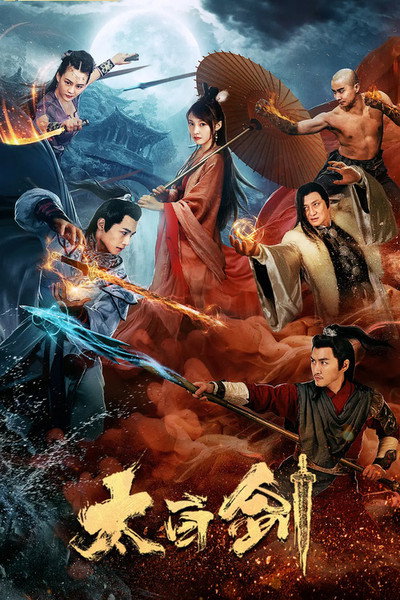 Póster de Taibai Sword