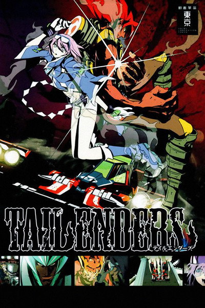 Póster de Tailenders