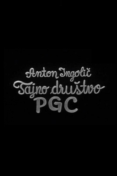 Póster de Tajno drustvo PGC
