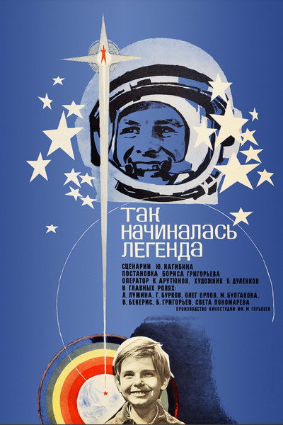 Póster de Tak nachinalas legenda