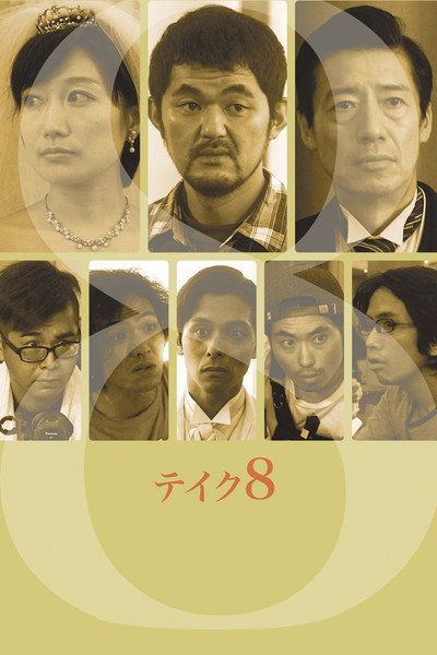 Póster de Take 8