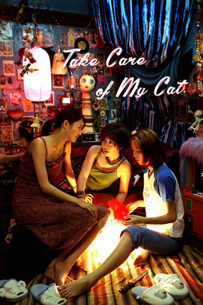 Póster de Take Care of My Cat