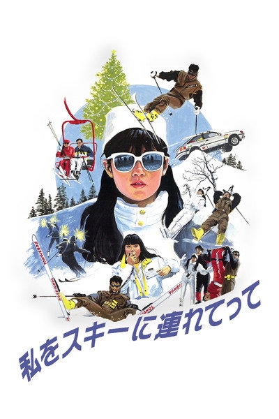 Póster de Take Me Out to the Snowland